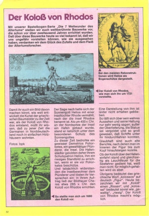 1984-25 Geschichte 4.jpg
