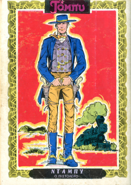 Datei:Poster Toby-13.jpg